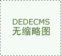 <b>连系典型案例和监管动</b>