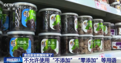 品中含有的致敏物质