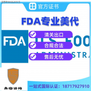 角宿团队会帮帮企业制定整改