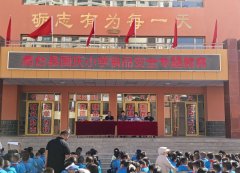 从办：高台县人平易近办公室手艺：高台县数据